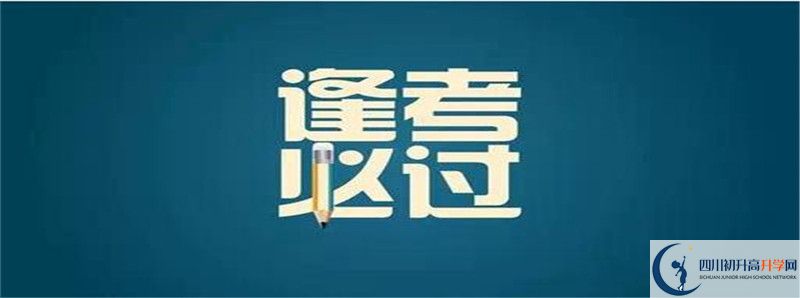 去年巴中龍泉外國語學校的本科升學率是多少？