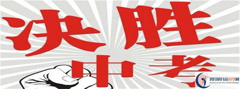 2021年龍臺(tái)中學(xué)招生條件是什么？