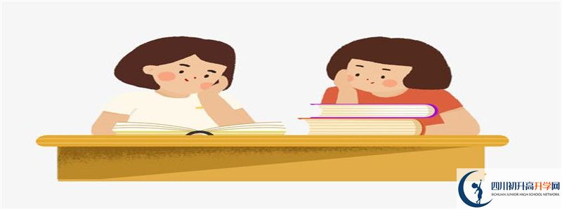 2021年廣安第三中學最新招生計劃是多少？
