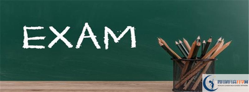 中考差點(diǎn)分怎么進(jìn)威遠(yuǎn)競(jìng)力學(xué)校？