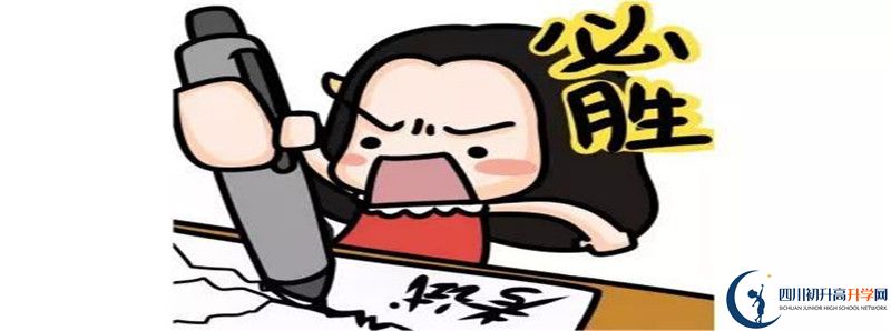 中考差點分怎么進珙縣中學？