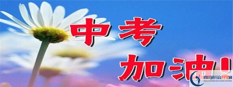 今年成都市錦江區(qū)嘉祥外國(guó)語(yǔ)高級(jí)中學(xué)高考升學(xué)率是多少？