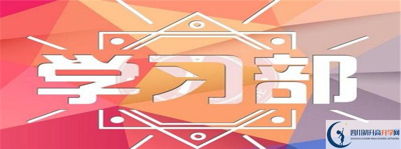 川化中學(xué)2021清華北大錄取學(xué)生多少？
