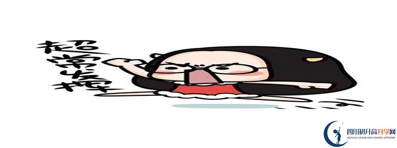 今年閬中中學(xué)高考升學(xué)率是多少？