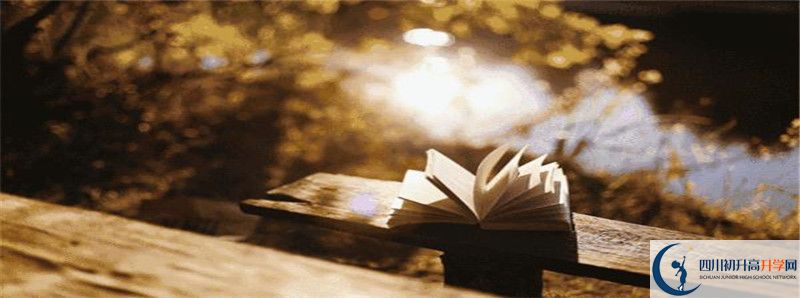 成都鐵路中學2021年中考錄取結果查詢時間是多久？