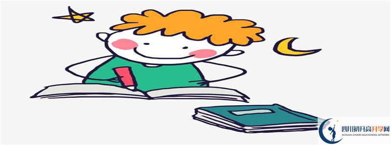 石室白馬中學2021年中考錄取結(jié)果查詢時間是多久？