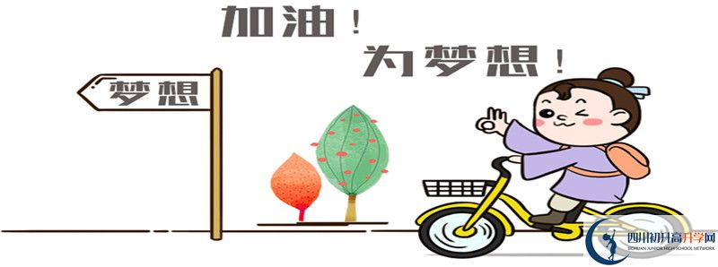 今年高考成都新津為明學(xué)校重本升學(xué)率是多少？