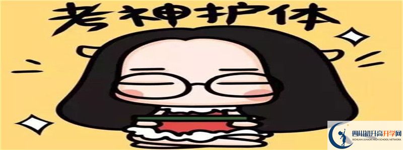 今年高考樂山一中重本升學率是多少？