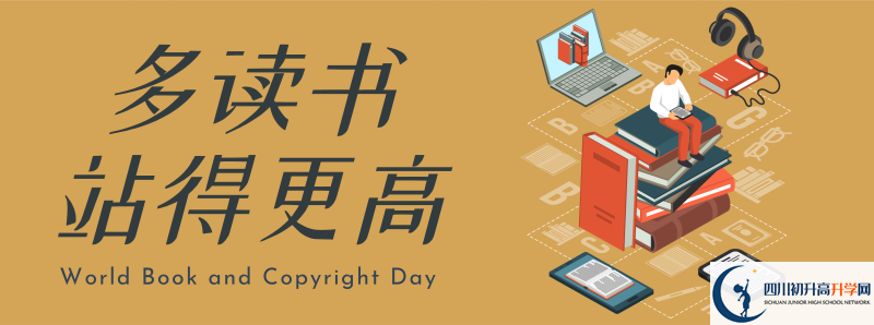今年成都樹德中學(xué)光華校區(qū)上重本有多少人？