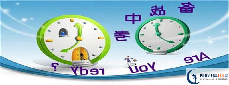 今年高考華潤高級中學上重本有多少人？