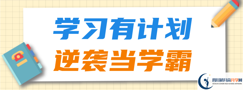 今年犍為第一中學(xué)上重本有多少人？