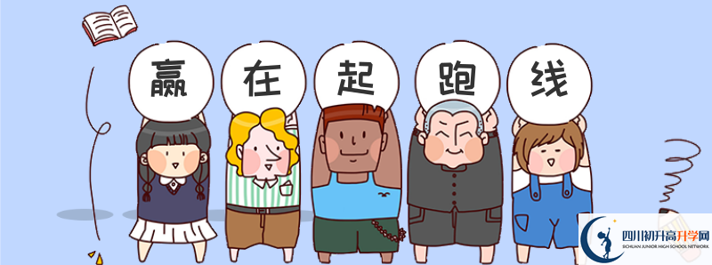 郫縣嘉祥外國語學(xué)校住宿條件怎么樣？