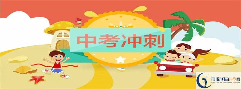 宜賓市第三中學(xué)住宿費(fèi)用是多少？