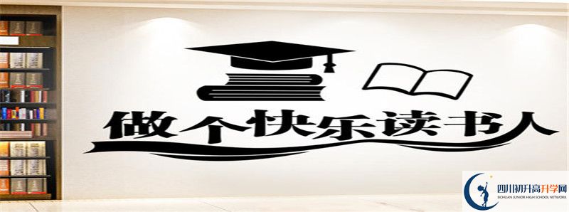 德陽中學住宿費用是多少？