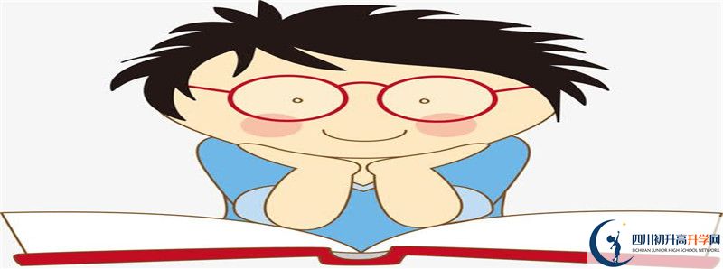 鹽亭中學(xué)住宿費(fèi)用是多少？