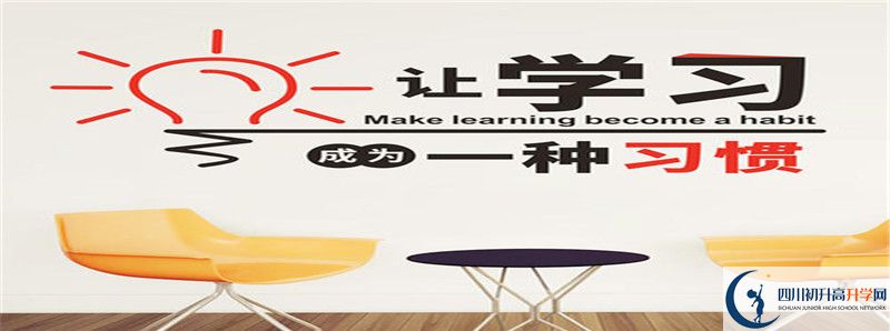 2022年四川師范大學(xué)附屬中學(xué)錄取分數(shù)線是多少？