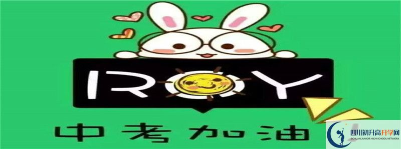 2022年成都七中萬(wàn)達(dá)學(xué)校錄取分?jǐn)?shù)線是多少？
