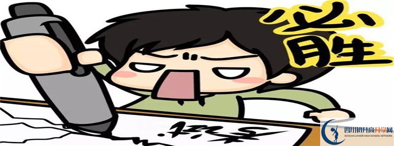 2022年廣元外國(guó)語(yǔ)學(xué)校錄取分?jǐn)?shù)線是多少？