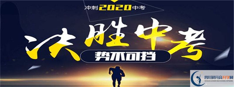 2022年南充市長(zhǎng)樂(lè)中學(xué)統(tǒng)招分?jǐn)?shù)線是多少？