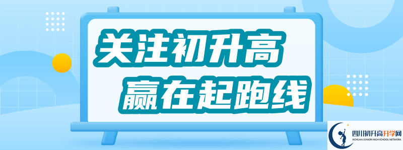2022年隆昌一中怎么樣？