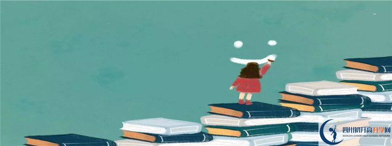 城廂中學(xué)在青白江區(qū)的排名是多少？