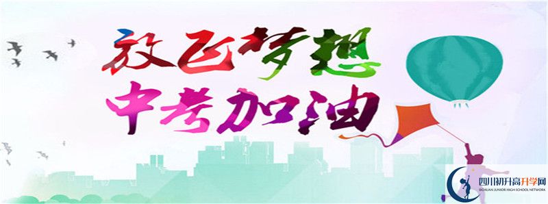 2022年達州行知中學招生簡章