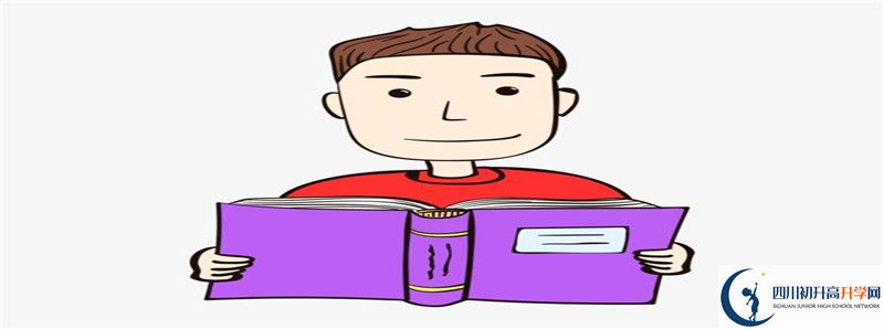2022年廣漢六中招生計(jì)劃是多少？