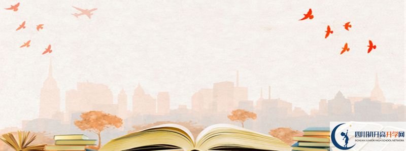 2022年沫若中學學費是多少？