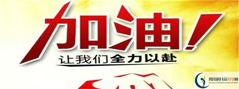 2022年羅渡中學(xué)中考錄取分?jǐn)?shù)線是多少？