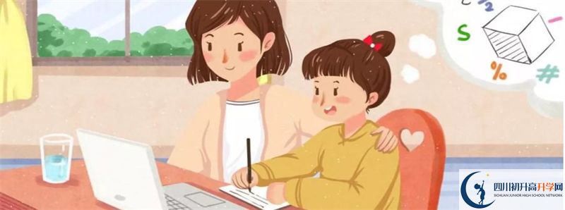 2022年四川省瀘州市實(shí)驗(yàn)中學(xué)學(xué)費(fèi)是多少？