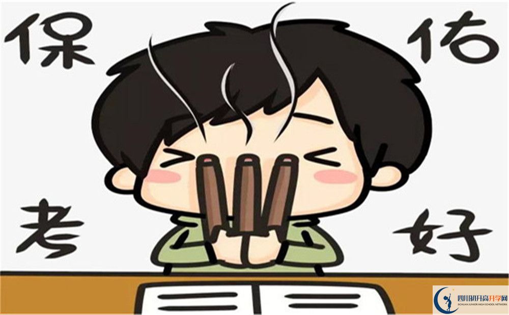 2022年廣安市中考英語預(yù)測(cè)作文：《My happiness》
