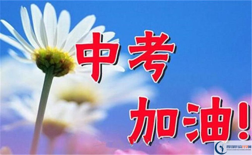 2022年雅安市寶興縣海南高級(jí)中學(xué)學(xué)費(fèi)是多少？
