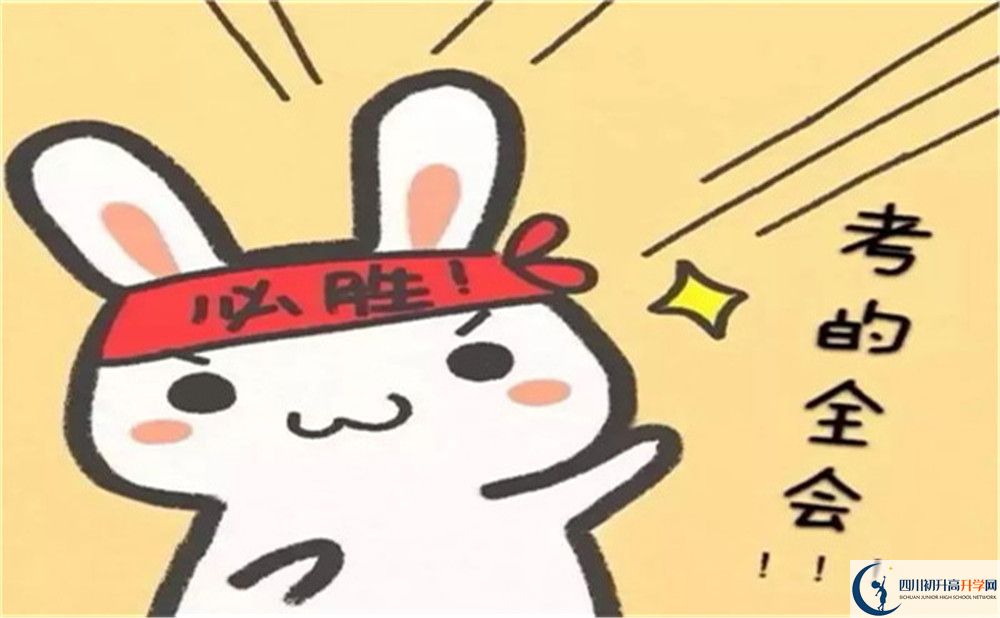 成都市郫縣嘉祥外國(guó)語(yǔ)學(xué)校學(xué)校宿舍條件怎么樣？