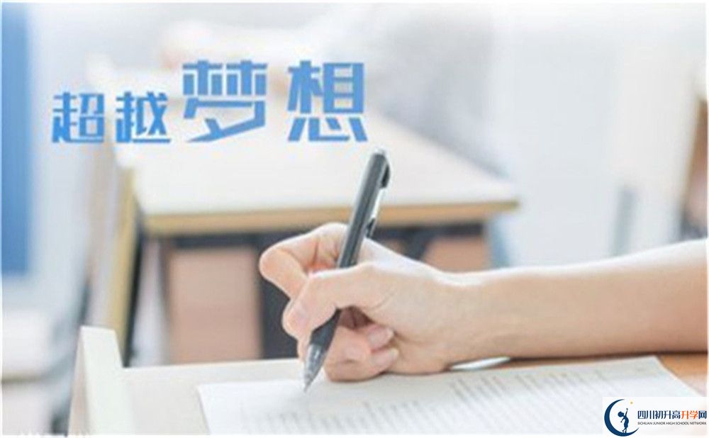 成都市竹篙中學(xué)地址在哪里？