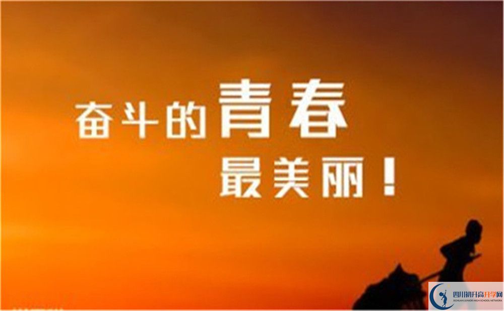 成都市金堂中學(xué)地址在哪里？