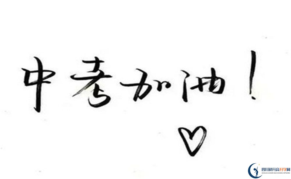 巴中市平昌縣駟馬中學(xué)地址在哪里？