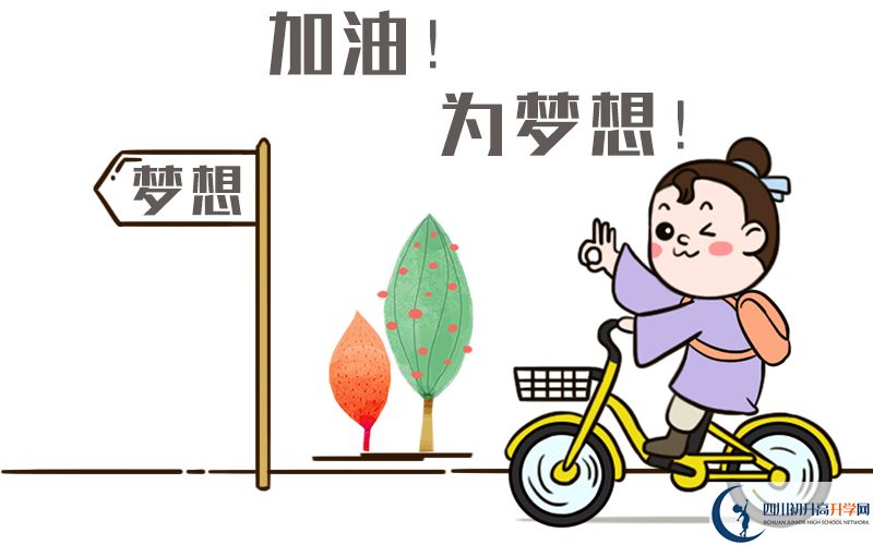 涼山州西昌市禮州中學招辦電話是多少？