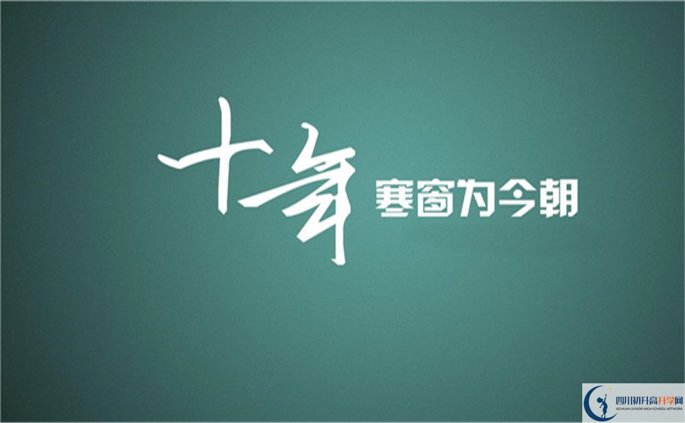 2023年成都市石室天府中學(xué)怎么樣？