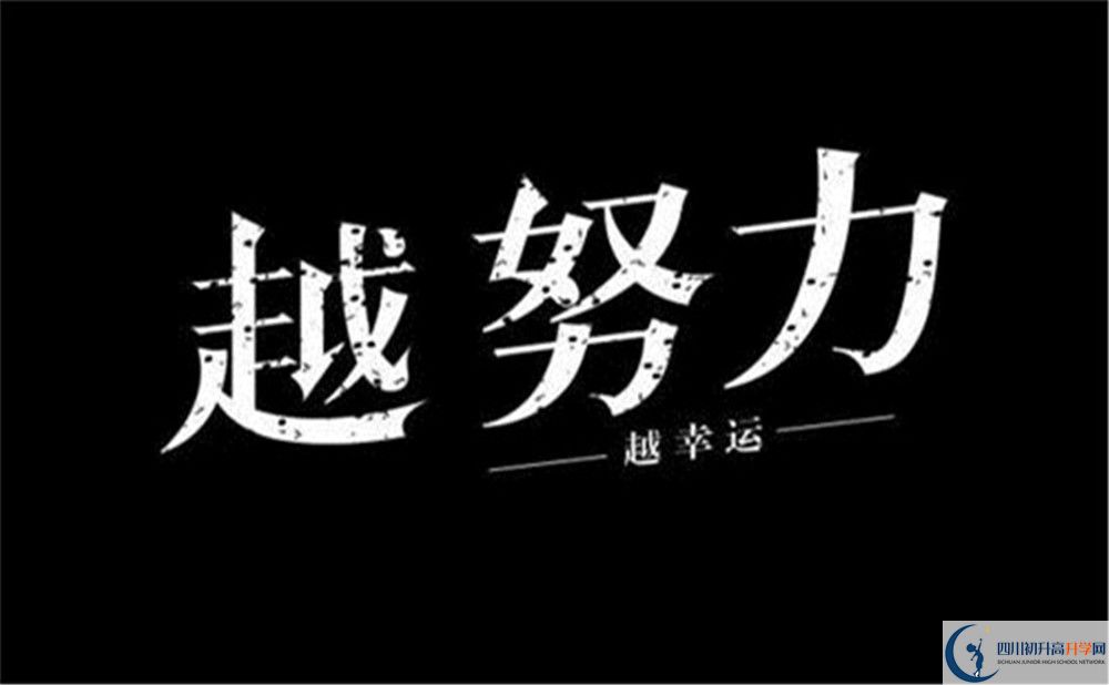遂寧市蓬溪中學怎么樣？