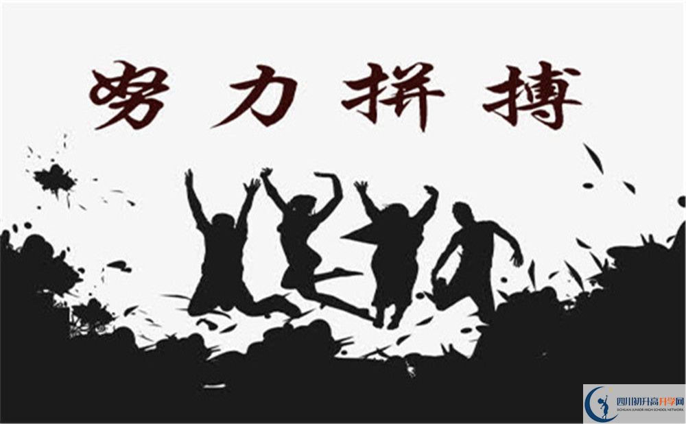 成都市北京師范大學(xué)成都實驗中學(xué)網(wǎng)址是什么？