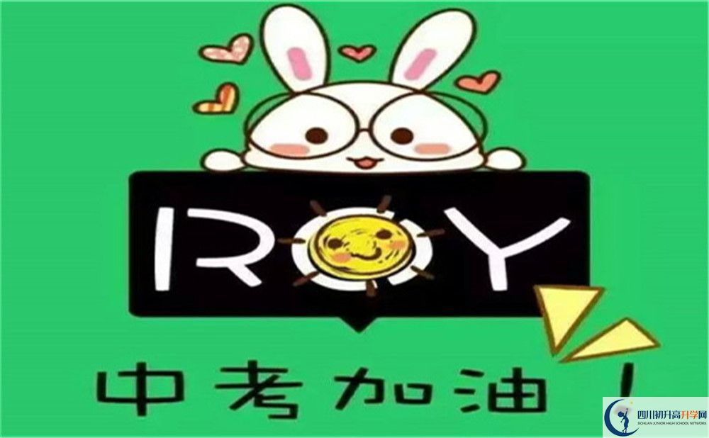 成都市成都八中網(wǎng)址是什么？