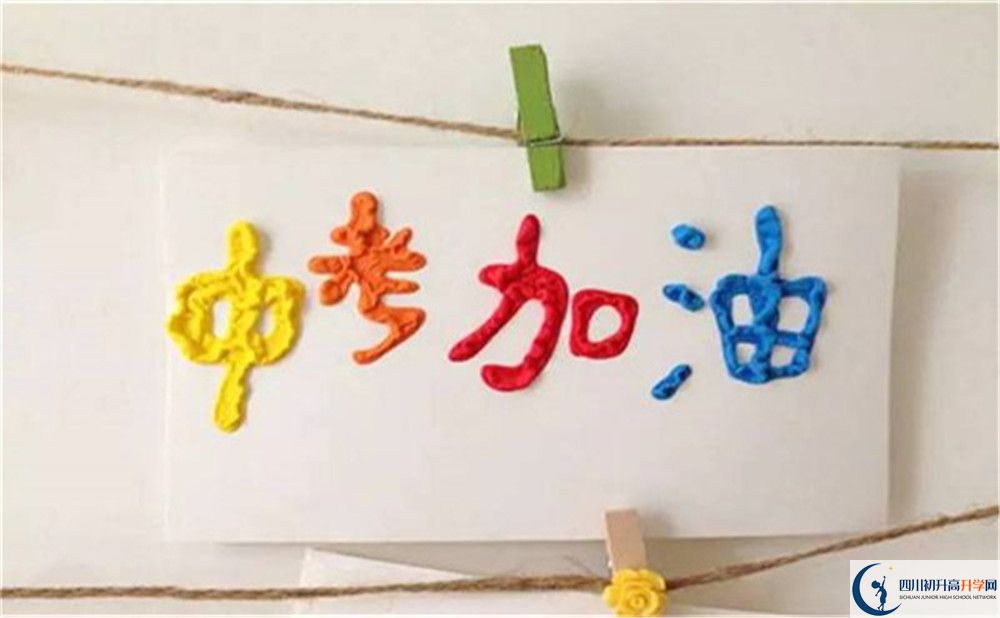 南充市營山回龍中學網(wǎng)址是什么？