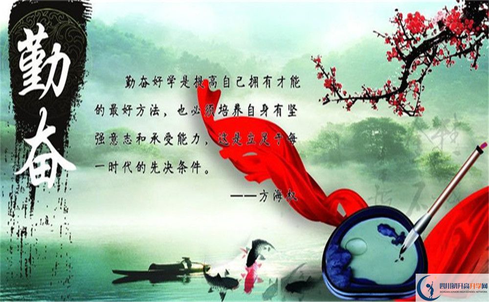 成都市新都一中2022年國際部招生計劃、招生人數(shù)