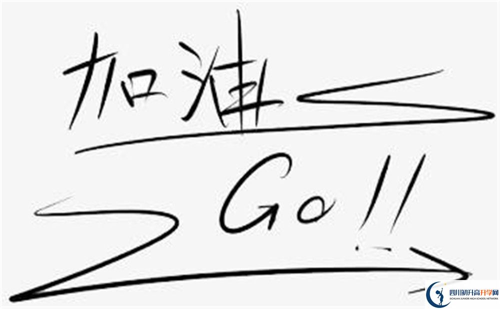 2023年成都市成都西藏中學(xué)升學(xué)率怎么樣？