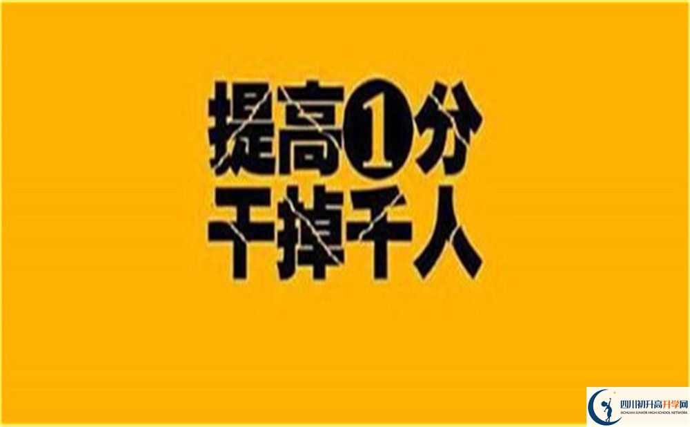 2023年成都市成都棠湖外國語學校教學質量怎么樣？