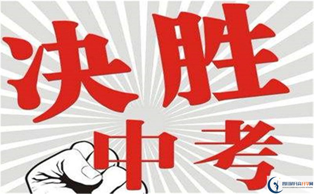 2022年成都市成都列五中學初升高招生電話是多少？