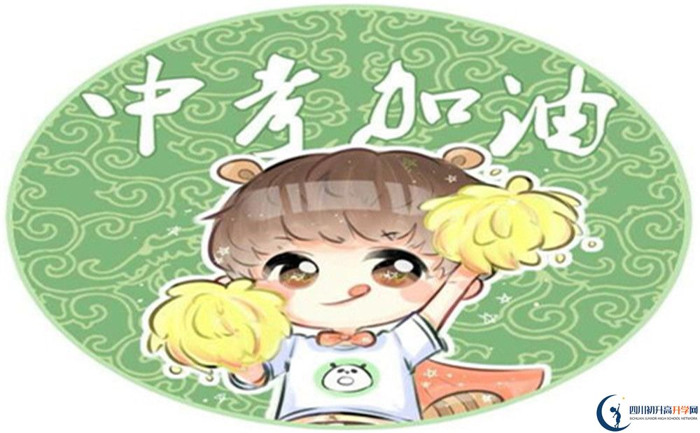涼山州民族中學(xué)2022年復(fù)讀班學(xué)費(fèi)、收費(fèi)標(biāo)準(zhǔn)