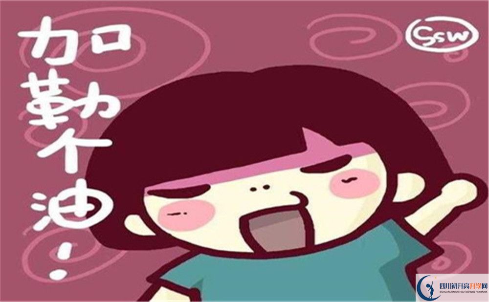 成都市成都鐵路中學(xué)2022年復(fù)讀班招生計(jì)劃、招生人數(shù)