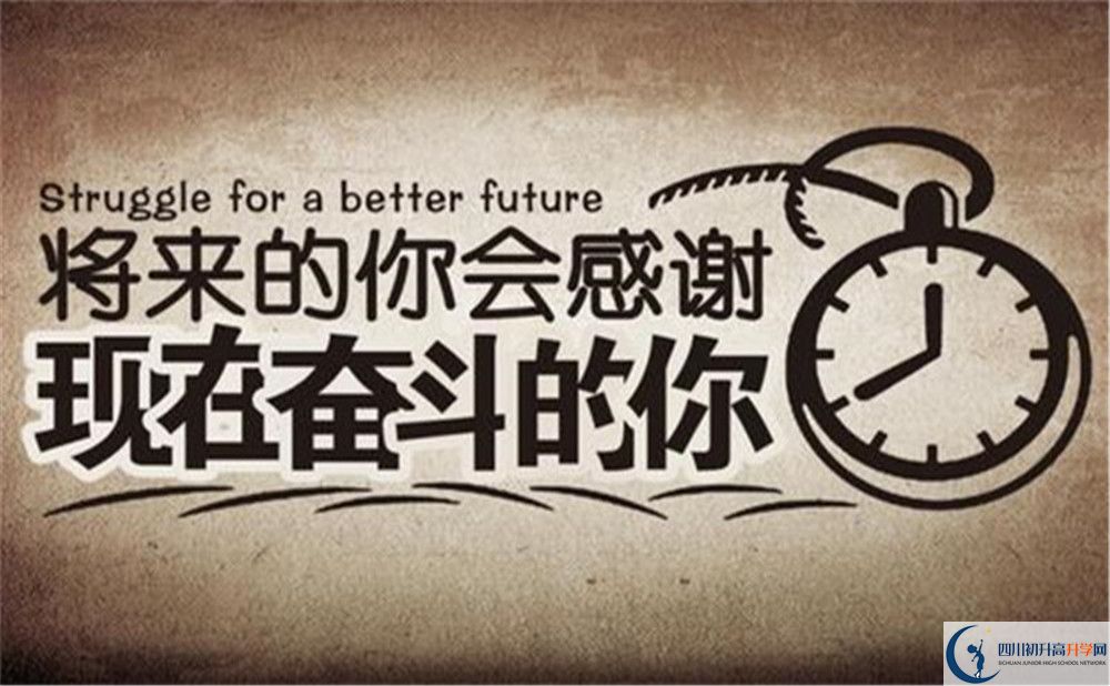 成都市石室中學(xué)北湖校區(qū)2022年復(fù)讀班招生計劃、招生人數(shù)