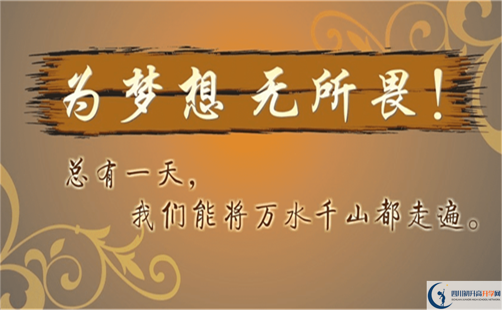 達(dá)州市第一中學(xué)2022年復(fù)讀班招生計劃、招生人數(shù)
